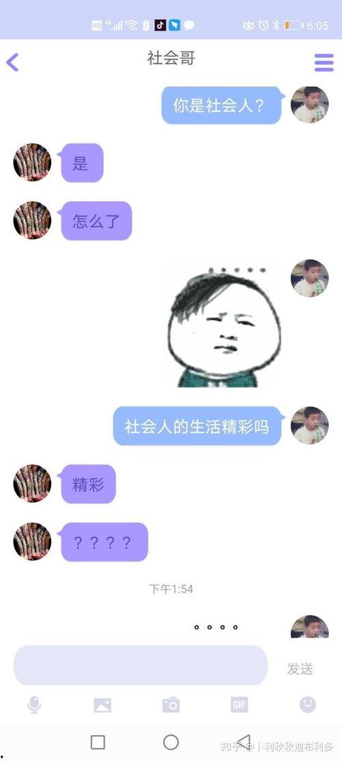 QQ免费吃瓜有那些,畅享娱乐盛宴的独家攻略 第2张 QQ免费吃瓜有那些,畅享娱乐盛宴的独家攻略 第2张