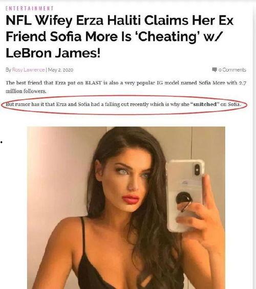 模特爆料詹姆斯视频在线观看,在线观看引发热议