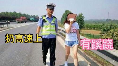 交警妻子爆料丈夫视频,网友热议背后真相  第2张