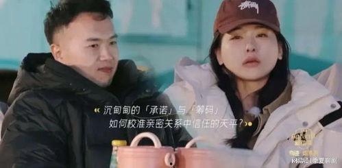 王诗晴圈内爆料是真的吗,圈内传闻真实性揭秘  第3张