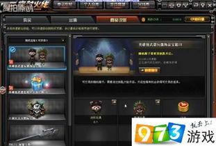 cf最新英雄级武器爆料,全新战力觉醒,谁将引领战场风云? 第2张 cf最新英雄级武器爆料,全新战力觉醒,谁将引领战场风云? 第2张