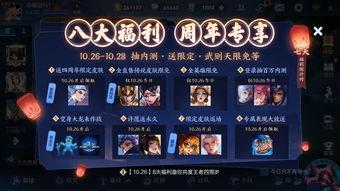 最新皮肤新爆料视频 第2张 最新皮肤新爆料视频 第2张