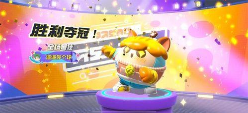 蛋仔爆料拼图攻略大全最新,解锁隐藏关卡,轻松通关秘籍 第3张 蛋仔爆料拼图攻略大全最新,解锁隐藏关卡,轻松通关秘籍 第3张